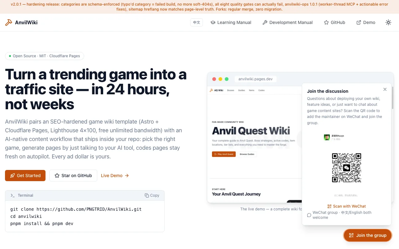 AnvilWiki screenshot